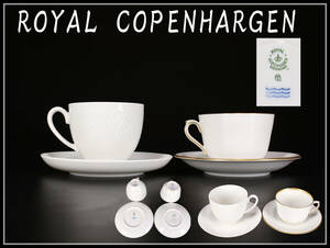 【玉】CE099 【ROYAL COPENHARGEN】 ロイヤルコペンハーゲン カップ＆ソーサー ２セット／美品！h