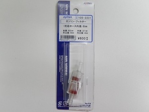 スピード出荷 KIJIMA キジマ 燃料フィルター 105-2231 内径6Φ用 管理P