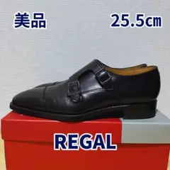 REGAL ビジネスシューズ ダブルモンク EE 07URCJ【25.5cm】