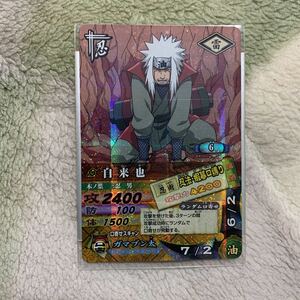 NARUTOナルト ナルティメットカードバトル　DN-043T 自来也