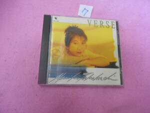 クCD! 高橋真梨子　VERSE