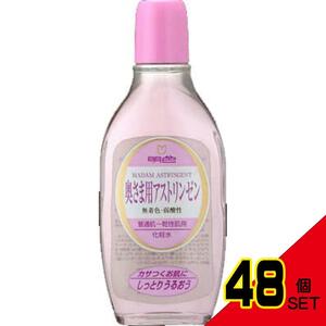 明色90奥様用アストリンゼン170ML × 48点