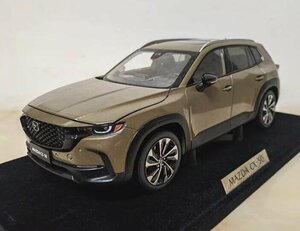 ▲ 1/18 MAZDA マツダ CX-50 CX50 SUV 2023 新品