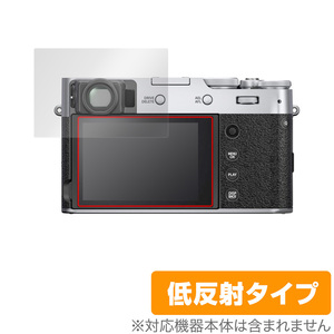 FUJIFILM X100V 保護 フィルム OverLay Plus for 富士フィルム デジタルカメラ X100V 液晶保護 アンチグレア 低反射 非光沢 防指紋