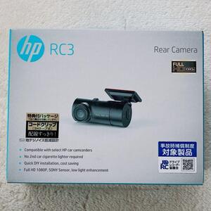 hp RC3 ドライブレコーダー ドラレコ f870g専用リアカメラ 高画質