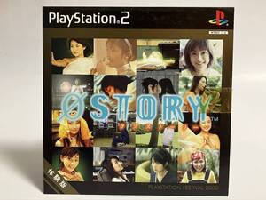 未開封 PS2 ラブストーリー 体験版 プレイステーション2ソフト プレステ2