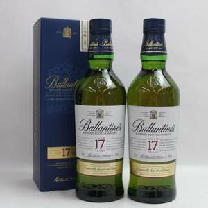 【2本セット】Ballantines（バランタイン）17年 40％ 700ml U24F090025