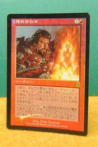 ＭＴＧ　foil 埋め合わせ　日