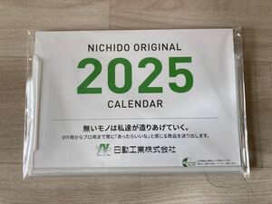 NICHIDO ORIGINAL 2025年度 卓上カレンダー 卓上カレンダー