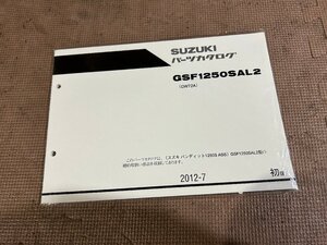 GSF1250SAL2 GW72A パーツリスト 9900B-70132 未使用