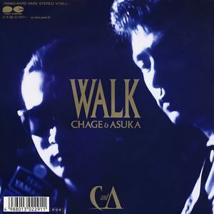 チャゲ＆飛鳥　WALK 中古邦楽EPレコード