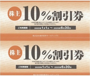 焼肉坂井 株主優待券 10％割引券 2枚 2025.6.30迄 肉匠坂井/焼肉屋さかい/村さ来/とりあえず吾平/平禄寿司/おむらいす亭 ジーテイスト