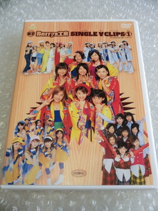 ★即決DVD Berryz工房 特典映像あり トレカ付き 清水佐紀 嗣永桃子 徳永千奈美 須藤茉麻 夏焼雅 熊井友理奈 菅谷梨沙子 ハロプロ アイドル