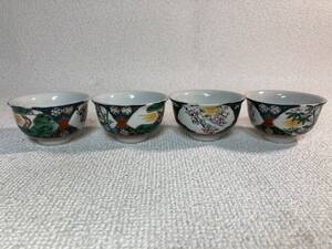 九谷焼 湯飲み ４客 秀幸 茶器 茶道具 花松〈H-363〉