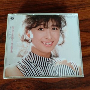 S363 河合奈保子全曲集 涙のハリウッド 昭和アイドル CD ケース状態A 