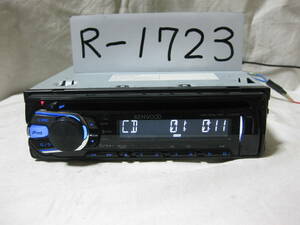 R-1723　KENWOOD　ケンウッド　U393U　MP3　ipod　フロント USB AUX　1Dサイズ　CDデッキ　補償付