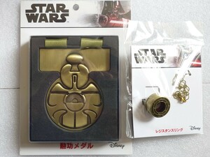 スター・ウォーズ 勲章メダル レジスタンスリング ハン・ソロ キーホルダー 三点セット　64