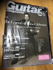 送料込 2004／５月 ロバートジョンソ クラプトン ジョンスコ ラルクアンシェル 矢堀孝一 藤岡幹大 布袋