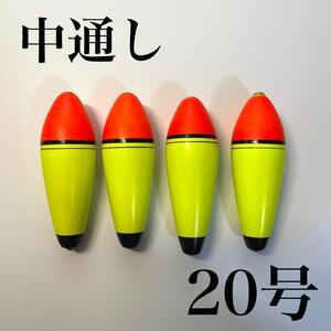 発泡ウキ　中通し　20号　4個　電気ウキ　デンケミ　ウキトップ　夜釣り　玉ウキ