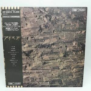 【中古】LP アリス (谷村新司・堀内孝雄・矢沢透)「Alice VI (ETP-80010)」