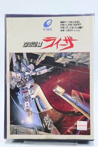 【質Banana】現状品 ENIX/エニックス 地球戦士ライーザ テープ版(2本組) FM-7 説明書/ケース付き 現品限り♪