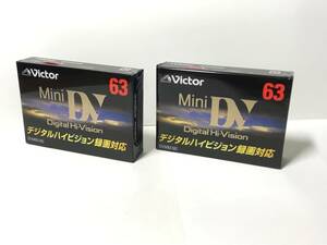 【新品・未開封・未使用】 M-DV63HD 日本ビクター製 ハイグレード・デジタルＭiniDVテープ　×２本セット