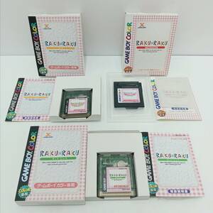 11t616b2k 美品 計3点 RAKU×RAKU/ラクラク ゲームボーイソフト 任天堂/ニンテンドー CGB-BEMJ CGB-BELJ DMG-P-BRAJ まとめ売り