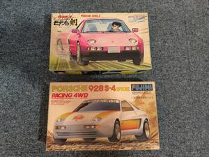 終活　ポルシェ928コレクション放出　フジミ1/32　2台セット