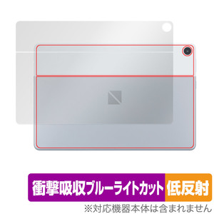 LAVIE Tab T10 T1055/EAS TAB10/F02 背面 保護フィルム OverLay Absorber 低反射 for NEC ラヴィ T1055EAS TAB10F02 衝撃吸収 反射防止