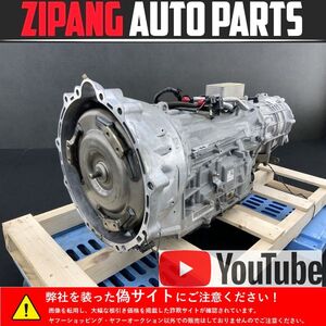 PR009 92A ポルシェ カイエン GTS 右H 8AT オートマ ミッション 本体 ◆111256km ★動作OK/エラー無し 【動画有り】