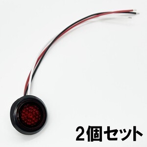 YO-532A*2 《スモーク / 赤色 LED ドア リフレクター 2個》 トヨタ レクサス フロント スライド ドア LED加工 純正 カスタム 81580-V1040