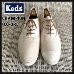 【レア】Keds チャンピオン オックスフォード スニーカー  左右非対称 革紐