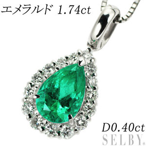 Pt900/ Pt850 エメラルド ダイヤモンド ペンダントネックレス 1.74ct D0.40ct 出品3週目 SELBY