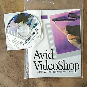Avid VideoShop 3.0
