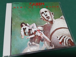 QUEEN　クィーン◆『世界に捧ぐ』日本盤CDユーズド品