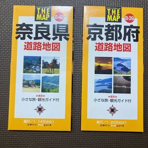 【送料無料】地図　道路地図 奈良県　2002年　京都府　2002年　ダイソー　DAISO