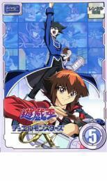 遊☆戯☆王 デュエルモンスターズ GX TURN5 レンタル落ち 中古 DVD