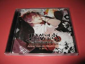 緑川光■DIABOLIK LOVERS★Haunted dark bridal★キャラクターソングCD vol.1★逆巻アヤト／ADDICTED (2) PHANTOM■キャラソン＆ドラマ