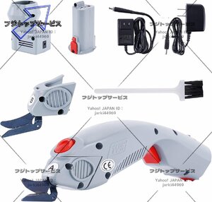 電動はさみ裁断機 布に割れる 専用 Wbt-2 Fabric Electric Scissors cutting ファブリックステンレス製 産業用ポータブル バッテリーとbald