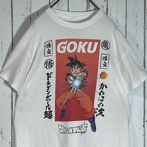 ドラゴンボール超 DRAGONBALL 孫悟空 GOKU かめはめ波 プリント ヘビーウェイト 半袖Tシャツ M ホワイト TOEI 東映アニメーション 20202942