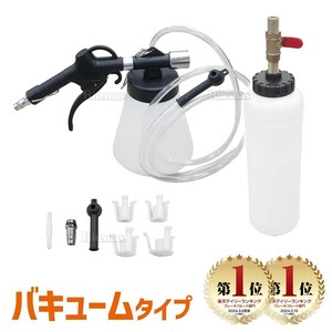 ワンマンブレーキブリーダー ワンマンブレーキフルード 1000ml 1リットル ボトル アダプター セット オイル