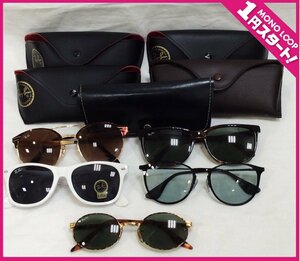 【6AT平05001D】1円スタート★RayBan レイバン★ケース付き★サングラス 5点★美品★ERIKA★TRADITIONALS★B&L★Wayfar★ヴィンテージ