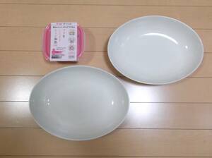 【MUJI/無印良品】磁器 ベージュ カレー パスタ 皿 オーバル皿 楕円皿 プレート 白 ホワイト 食器 おまけ付 即決 シチュー PayPay ペイペイ