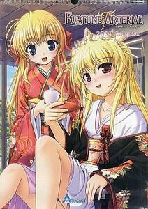 AUGUST FORTUNE ARTERIAL/べっかんこう 2009 Calendar