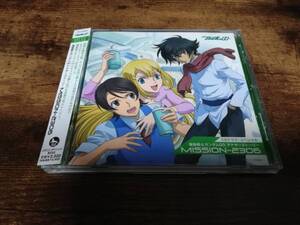 ドラマCD「機動戦士ガンダム00 アナザーストーリーMISSION-2306」●