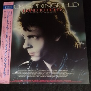 C11 中古LP 中古レコード リックスプリングフィールド 帯付国内盤　RICK SPRINGFIELD hard to hold RPL-8233 映画サントラ