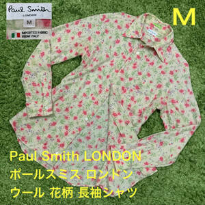 良好品 美デザイン Paul Smith LONDON ポールスミス ロンドン ウール100% 花柄 長袖シャツ メンズＭ ボタニカル ウールシャツ 総柄