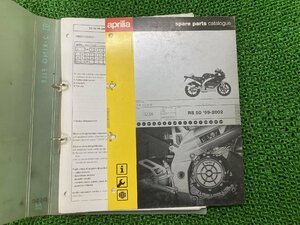 RS50 パーツリスト アプリリア 正規 中古 バイク 整備書 1999-2002年 パーツカタログ イタリア語 英語 車検 パーツカタログ 整備書