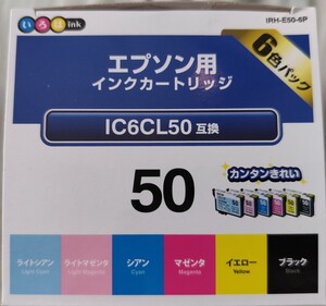 EPSON　インクカートリッジ互換　IC6CL50 