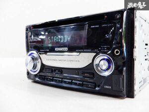 保証付 KENWOOD ケンウッド CD デッキ レシーバー DPX-U77 2DIN カーオーディオ 即納 棚C8